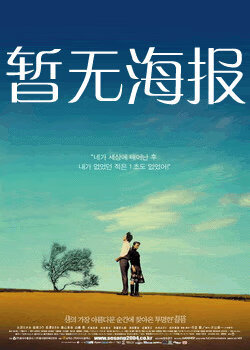 芭蕉之谈林予曦视频采访花絮